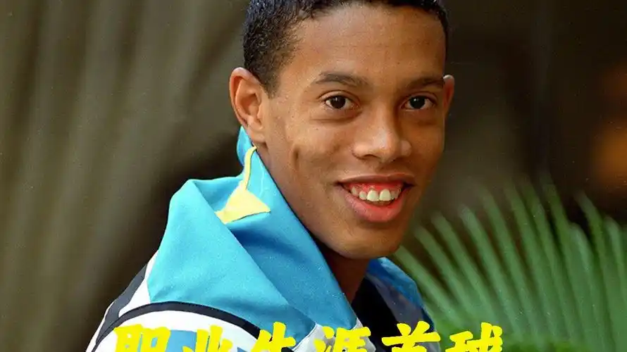 走势的例子