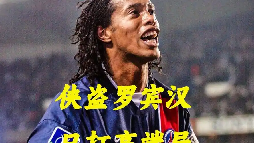 团结